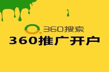 案例分享：竞价推广代运营助企业品牌知名度提升