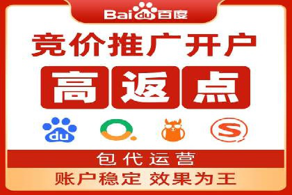 信息流开户返点揭秘：实战案例教你如何提高开户收益