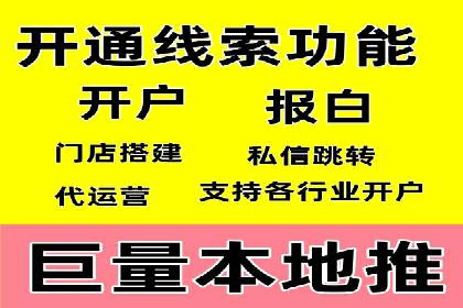 SEM竞价代运营：案例见证品牌知名度提升
