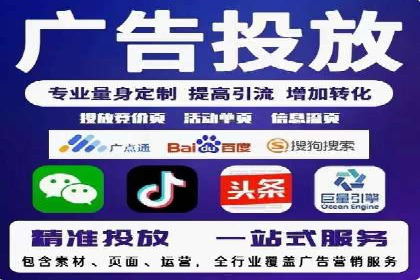 如何高效开展SEM营销案例分析