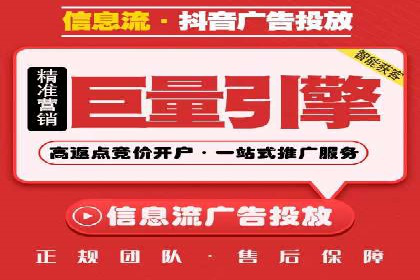 百度广告推广费用透明度解析