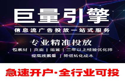 百度竞价排名实战：关键词优化与广告投放策略案例